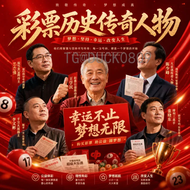 2026年世界杯完整赛程完整版：从小组赛到决赛全解析