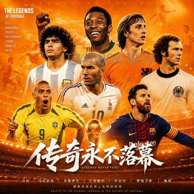 完整解读2026年国际足联世界杯大洋洲名额分配：变革与机遇